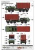 I Love Kit 63550 LVSR MKR18 Cargo Truck with 20ft Container 1/35